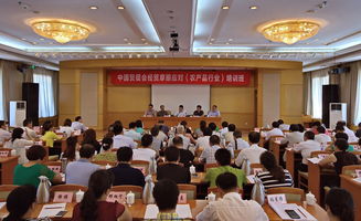 中國貿促會在京成功舉辦經貿摩擦應對（農產品行業(yè)）培訓班，助力行業(yè)穩(wěn)健發(fā)展