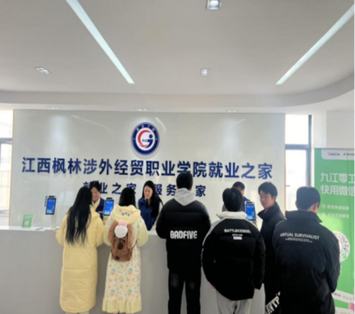 護航青春志 就業顯擔當