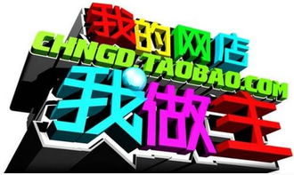 網購熱潮下，別讓糟糕的店鋪裝修拖垮你的運營