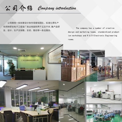 領(lǐng)航科技——您身邊的電子產(chǎn)品銷售專家