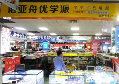 近視的真相 讀書學習還是電子產品惹的禍？