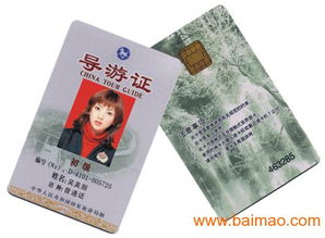 專業解析 接觸式IC卡制作廠家、貴賓卡工藝與會員卡價格指南